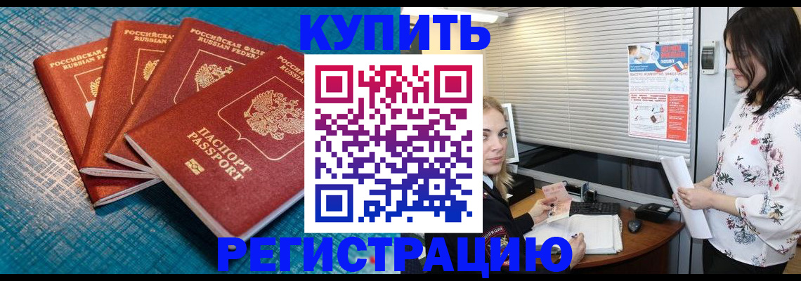 форма 3 в Барабинске